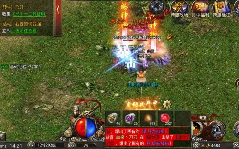 激情公园游戏下载安装教程:小白也能轻松学会! 激情公园游戏下载安装教程:小白也能轻松学会!