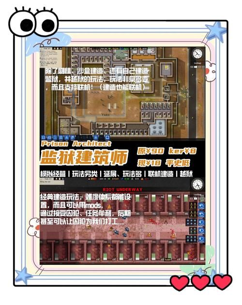 激情公园游戏介绍：免费好玩又轻松的模拟经营游戏