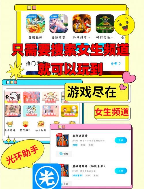 激情公园游戏介绍：免费好玩又轻松的模拟经营游戏