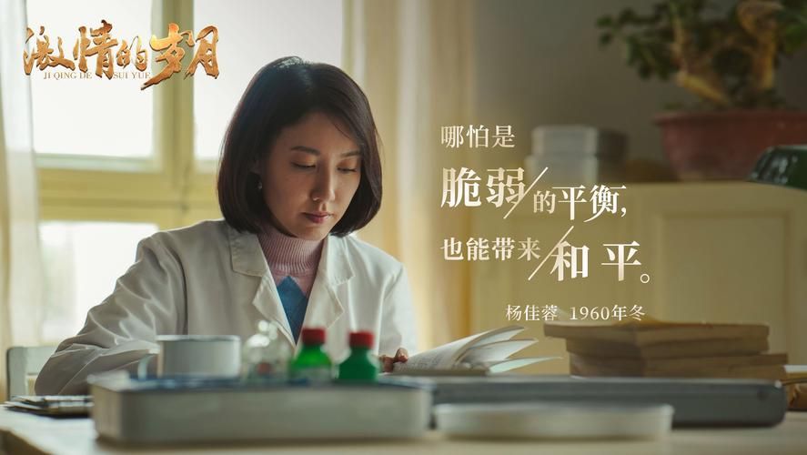 激情燃烧的岁月下载地址:哪里可以免费下载? 激情燃烧的岁月下载地址:哪里可以免费下载?