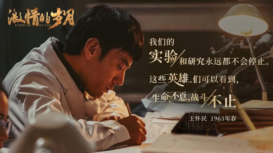 激情燃烧的岁月官网：那些年，我们一起追的电视剧