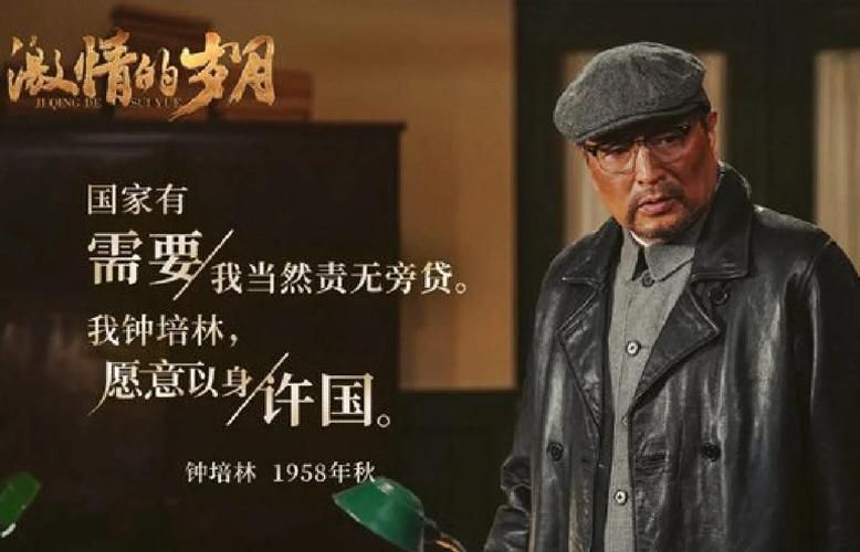 激情燃烧的岁月最新更新地址分享,快速观看 激情燃烧的岁月最新更新地址分享,快速观看