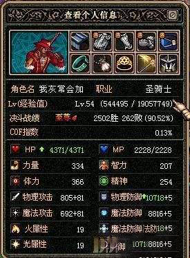 激情燃烧的岁月游戏攻略：电脑手机版作弊方法