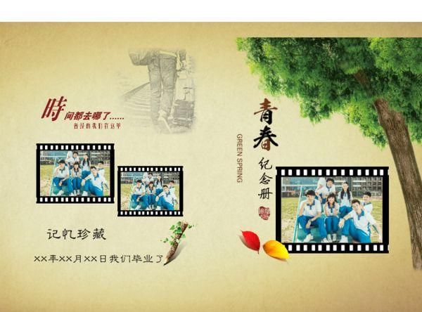 激情燃烧的岁月游戏详解：致敬那个年代