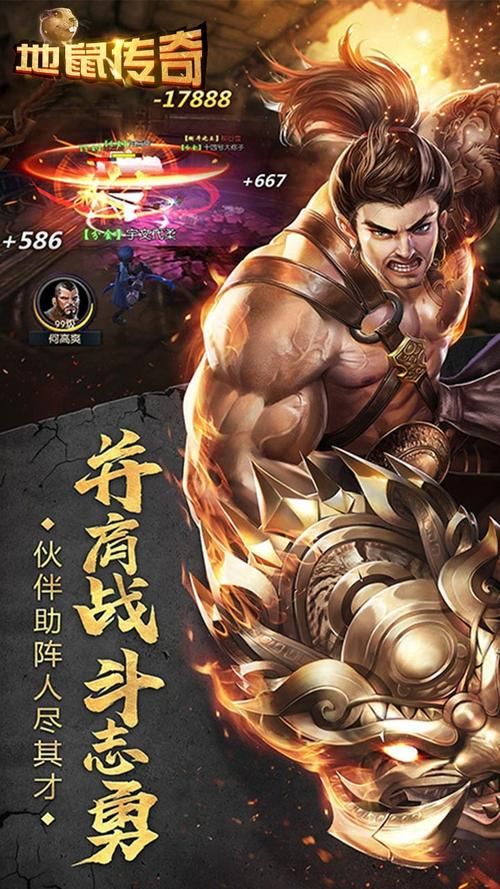 激情燃烧的岁月游戏:PC+安卓双版本下载 激情燃烧的岁月游戏:PC+安卓双版本下载