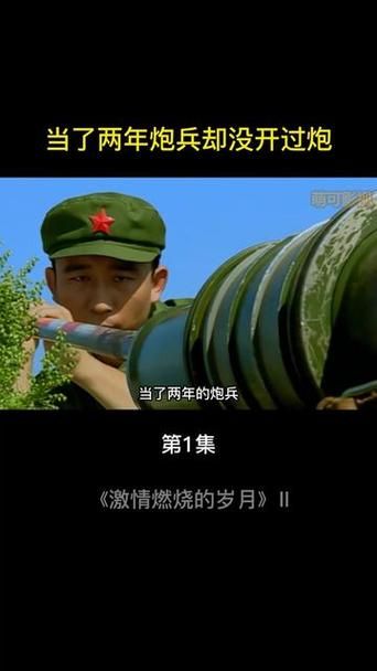 激情燃烧的岁月游戏:PC+安卓双版本下载 激情燃烧的岁月游戏:PC+安卓双版本下载