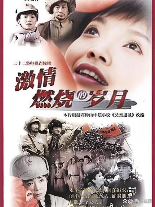 激情燃烧的岁月绅士游戏：精彩剧情与人物深度剖析