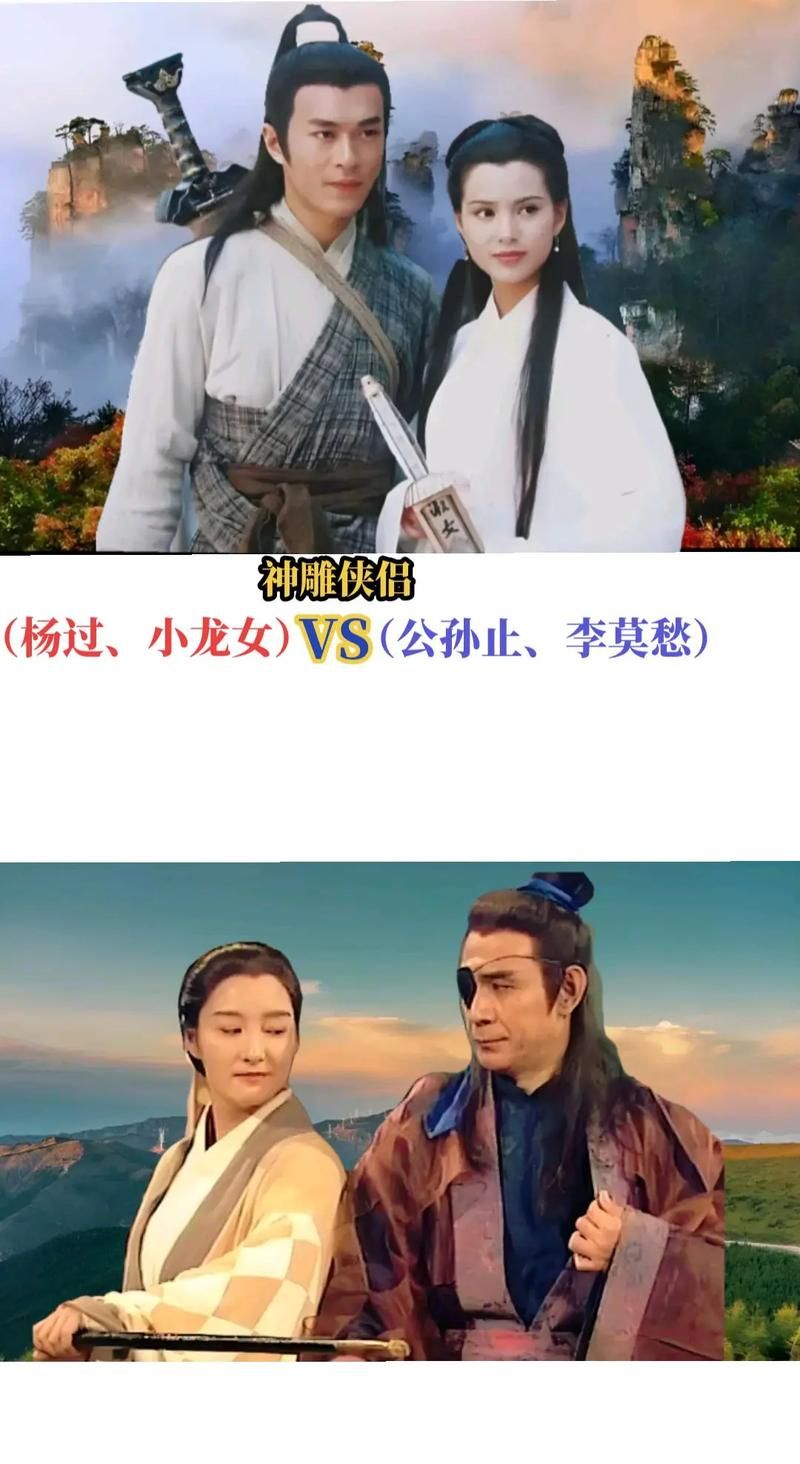 激情燃烧的岁月：杨过游戏带你重温经典