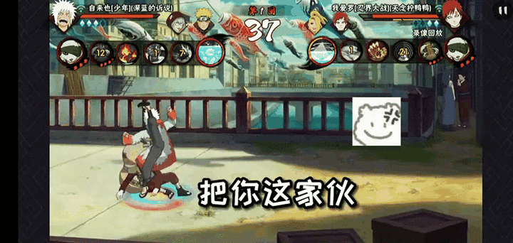 火影同人:忍者后宫V1.11C版第1章游戏体验详解 火影同人:忍者后宫V1.11C版第1章游戏体验详解