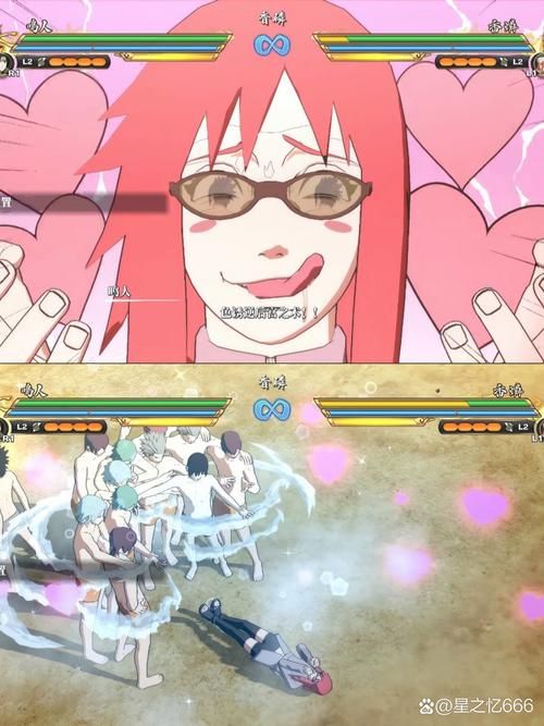 火影同人：忍者后宫第1章V1.11C完整版资源分享