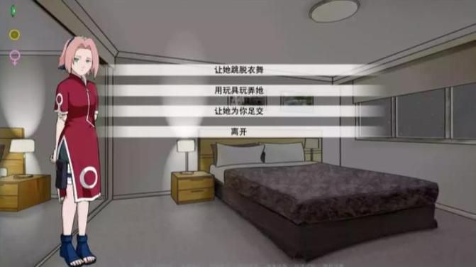 火影同人：忍者后宫第2章V2.00攻略及资源分享