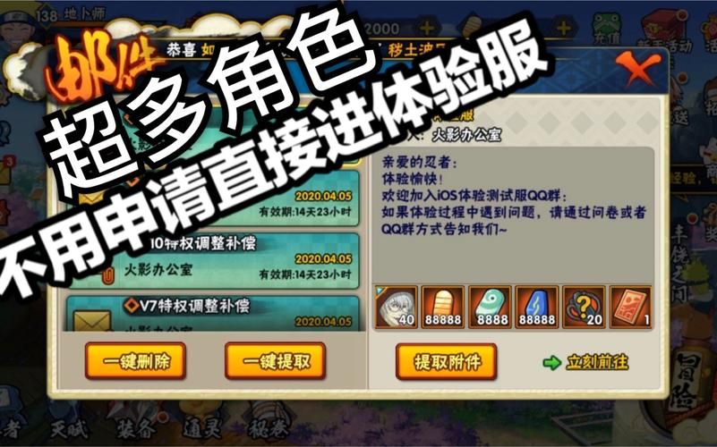 火影同人:忍者后宫第2章V2.00最新版游戏攻略及玩法 火影同人:忍者后宫第2章V2.00最新版游戏攻略及玩法