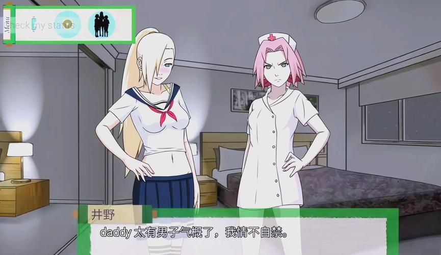 火影同人：忍者后宫第2章V2.00版本资源分享及体验