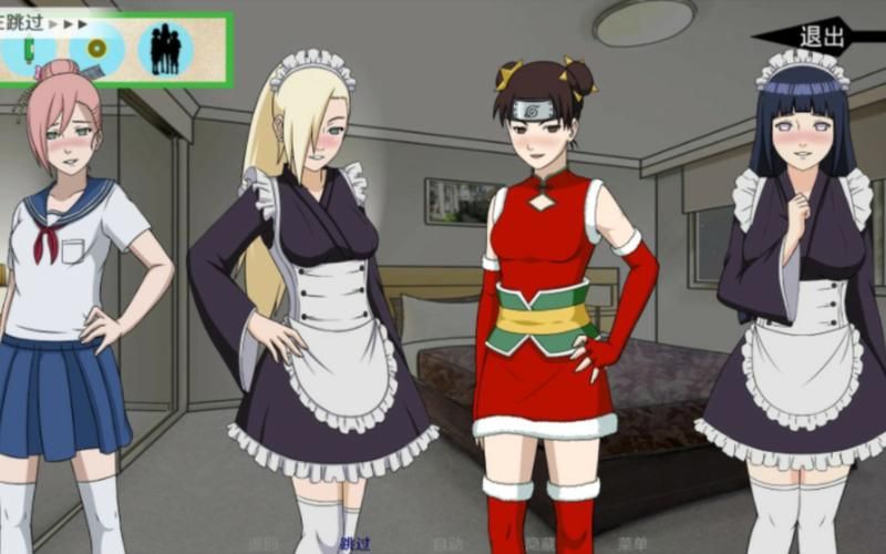 火影同人：忍者后宫第3章V2.09官网完整版攻略