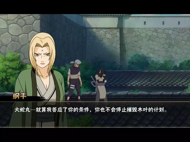 火影同人：忍者后宫第3章V2.09官网，精彩游戏等你体验