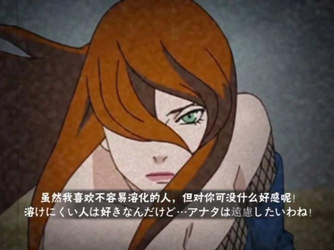 火影同人：忍者后宫第3章V2.09官网，精彩游戏等你体验