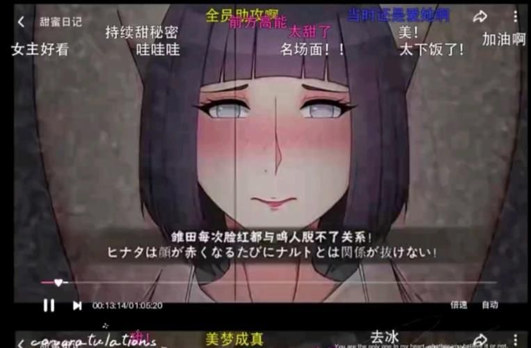 火影同人：忍者后宫第3章V2.09汉化版下载地址分享