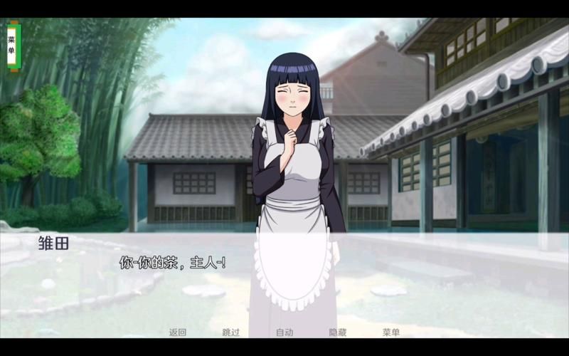 火影同人：忍者后宫第3章V2.09汉化版更新了什么？