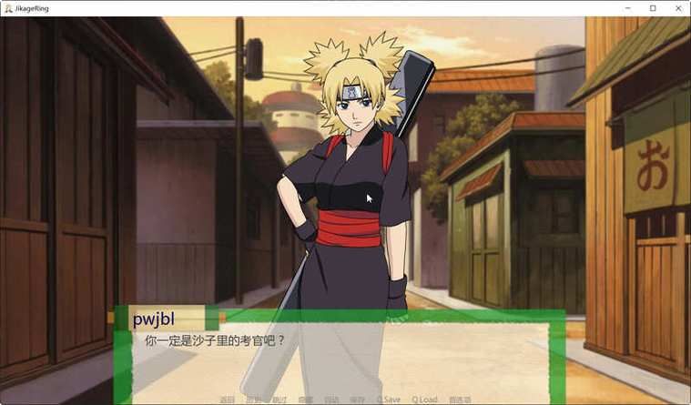 火影同人：忍者后宫第3章V2.09游戏官网：带你体验不一样的忍者世界