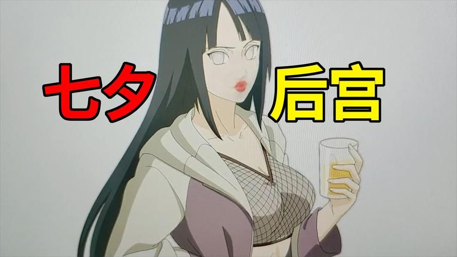 火影忍者后宫第3章V2.09版本游戏玩法详解