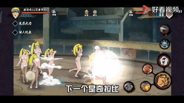 火影忍者后宫第3章V2.09版本游戏玩法详解