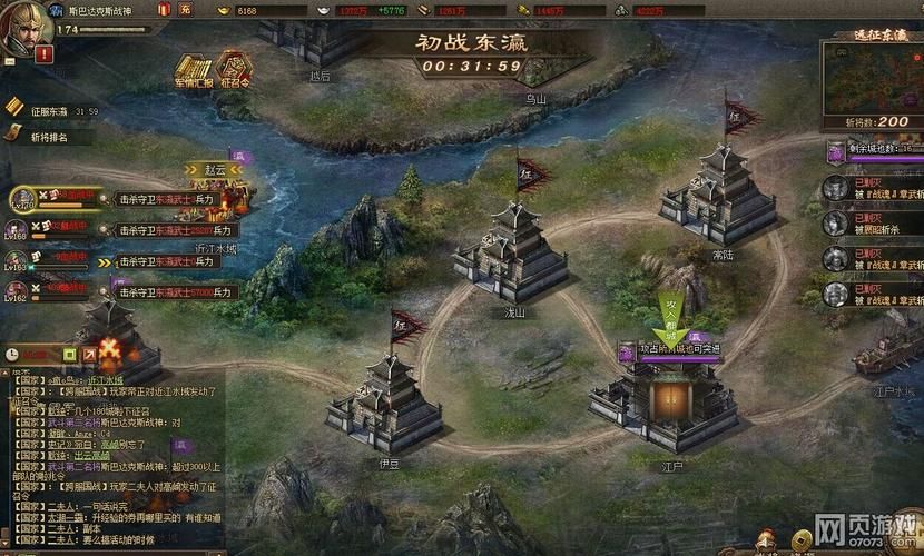 火影忍者后宫：第1章V1.11C游戏下载及体验心得