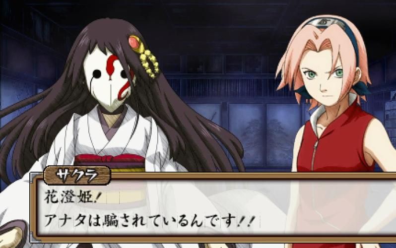 火影忍者后宫：第1章V1.11C游戏下载及体验心得