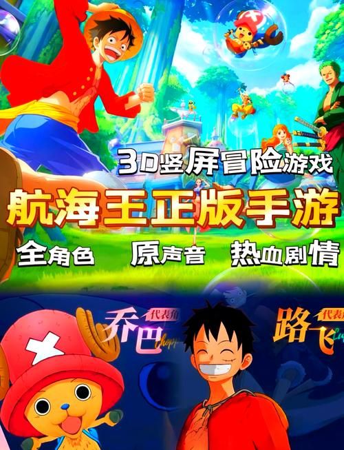 火影迷必玩！鸣人的假期游戏深度攻略