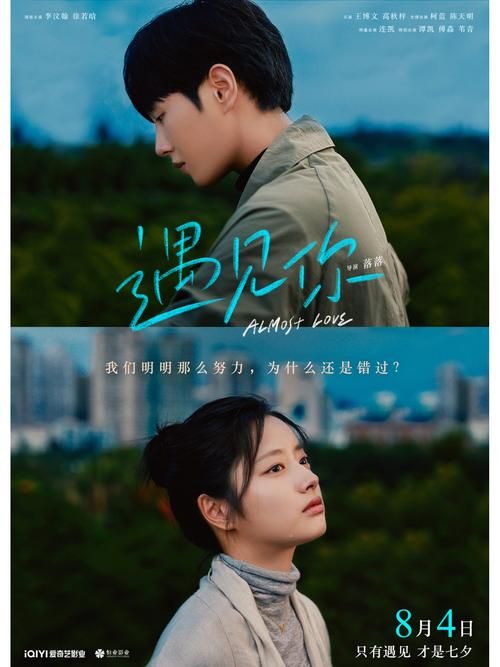 火热上线！夜蒲觅爱安卓版，遇见你的TA