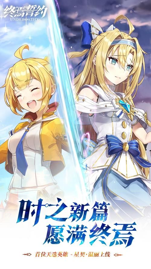 火热来袭！战乙女终焉之歌安卓汉化版评测