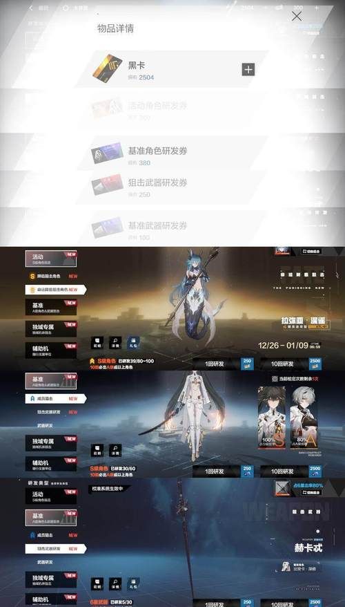 火热来袭！战乙女终焉之歌安卓汉化版评测