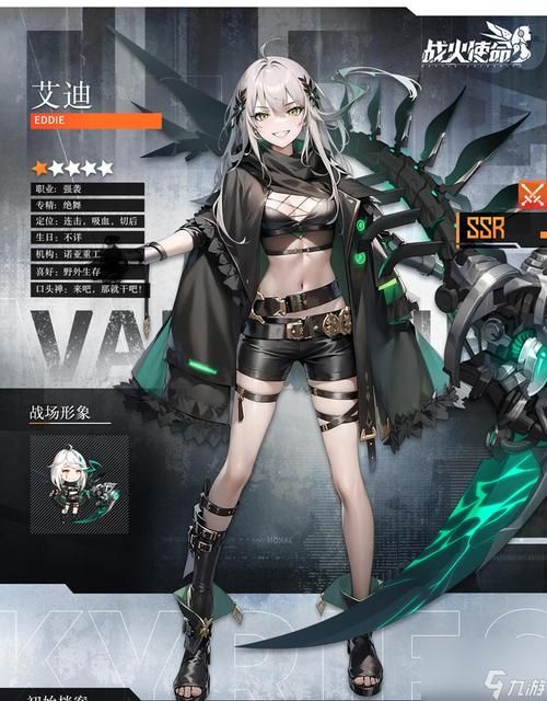 火热来袭！战乙女终焉之歌安卓汉化版评测