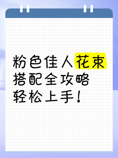 火爆RPG游戏护身术道场下载：超全人物攻略，轻松上手