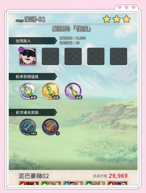 火爆RPG游戏护身术道场下载：超全人物攻略，轻松上手