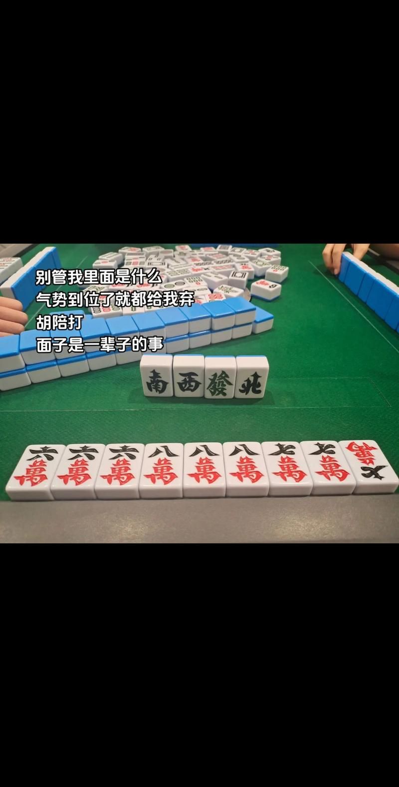 火爆手游勾八麻将安卓版：等你来挑战