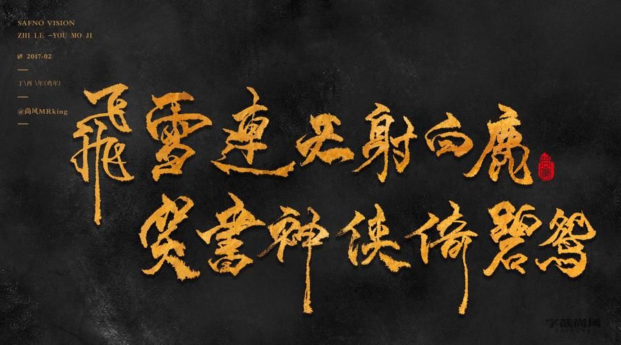 火爆手游彼岸花杨过：体验不一样的武侠江湖