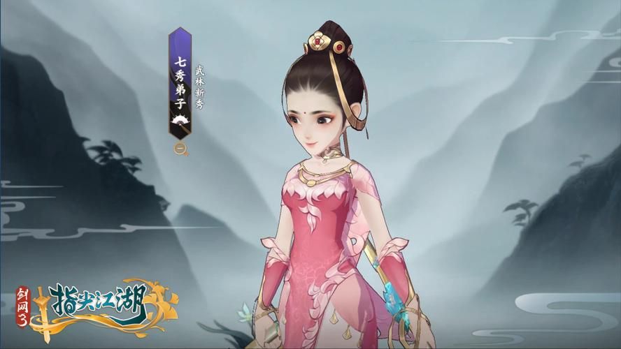 火爆手游彼岸花杨过：体验不一样的武侠江湖