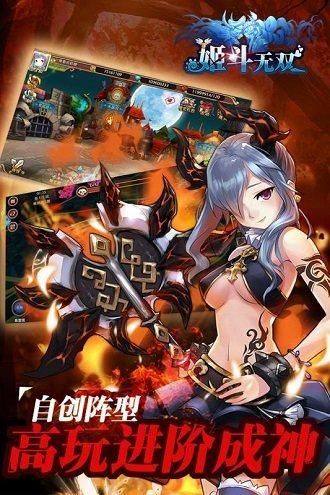 火爆手游挂姬恶魔安卓版:全解锁版等你体验 火爆手游挂姬恶魔安卓版:全解锁版等你体验