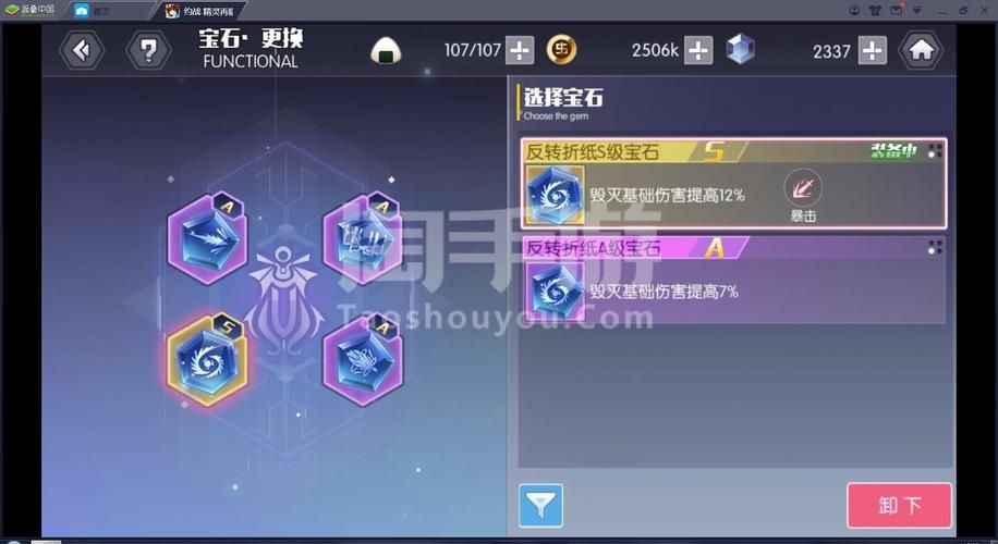 火爆手游挂姬恶魔安卓版:全解锁版等你体验 火爆手游挂姬恶魔安卓版:全解锁版等你体验