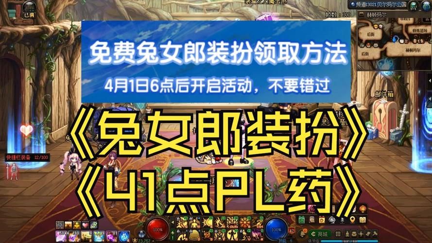 火爆来袭！兔女郎的奇妙异星冒险游戏官网等你来玩