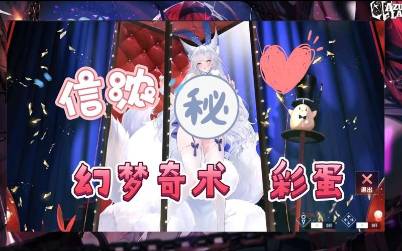 火爆来袭！兔女郎的奇妙异星冒险游戏官网等你来玩