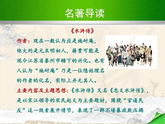火爆来袭!水浒寝取传安卓汉化版,快来下载 火爆来袭!水浒寝取传安卓汉化版,快来下载
