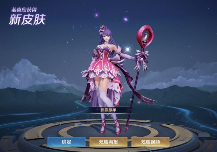 火爆游戏SOA亲妈姨妈歌手版，官网地址及游戏下载！