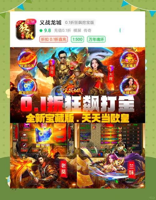 火爆游戏东区V0.5.2汉化版下载：不容错过的精彩