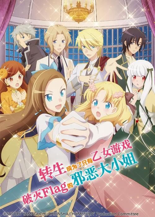 火爆游戏大反派介绍：你将成为最强大反派