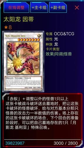 火爆游戏大反派介绍：你将成为最强大反派