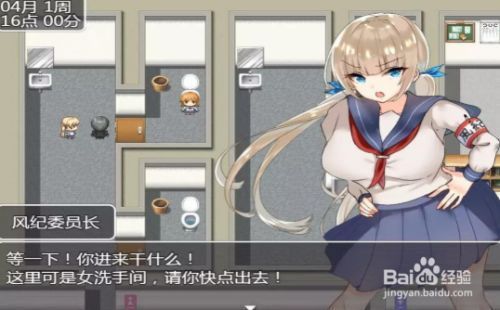 火爆游戏徐娘半老第二季杨过：下载攻略及剧情体验