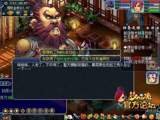 火爆游戏徐娘半老第二季杨过：下载攻略及剧情体验