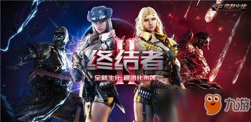 火爆游戏我靠双修拯救世界官网入口，等你来战