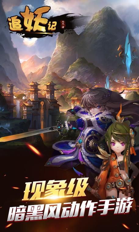 火爆游戏我靠双修拯救世界官网入口，等你来战